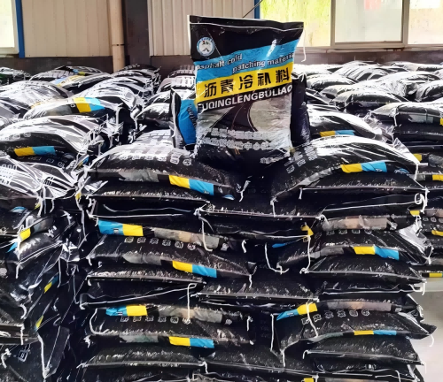 永兴沥青冷补料