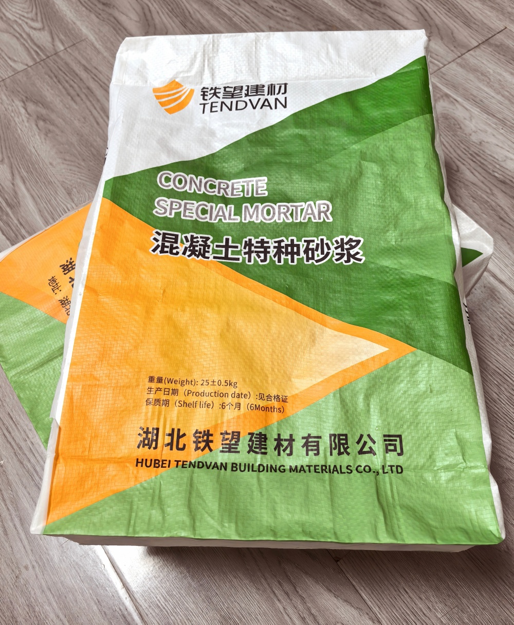 永兴薄层快速修补料