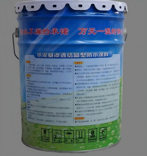 永兴水泥基渗透结晶防水涂料